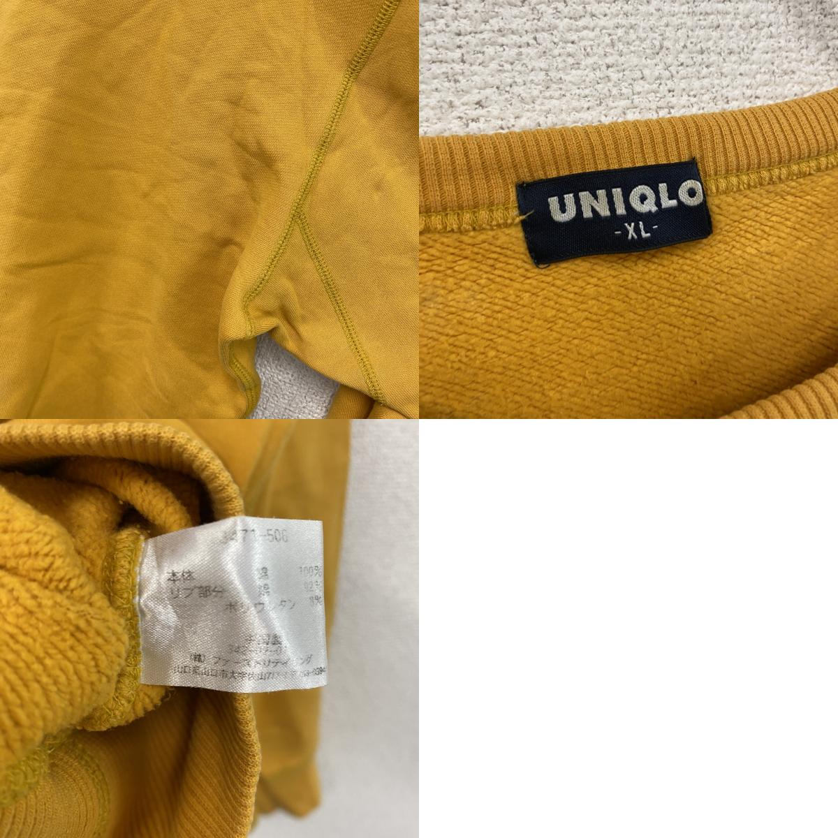 ～00s　OLD UNIQLO　オールドユニクロ　スウェット/トレーナー　ヴィンテージ　黄色　イエロー　XLサイズ