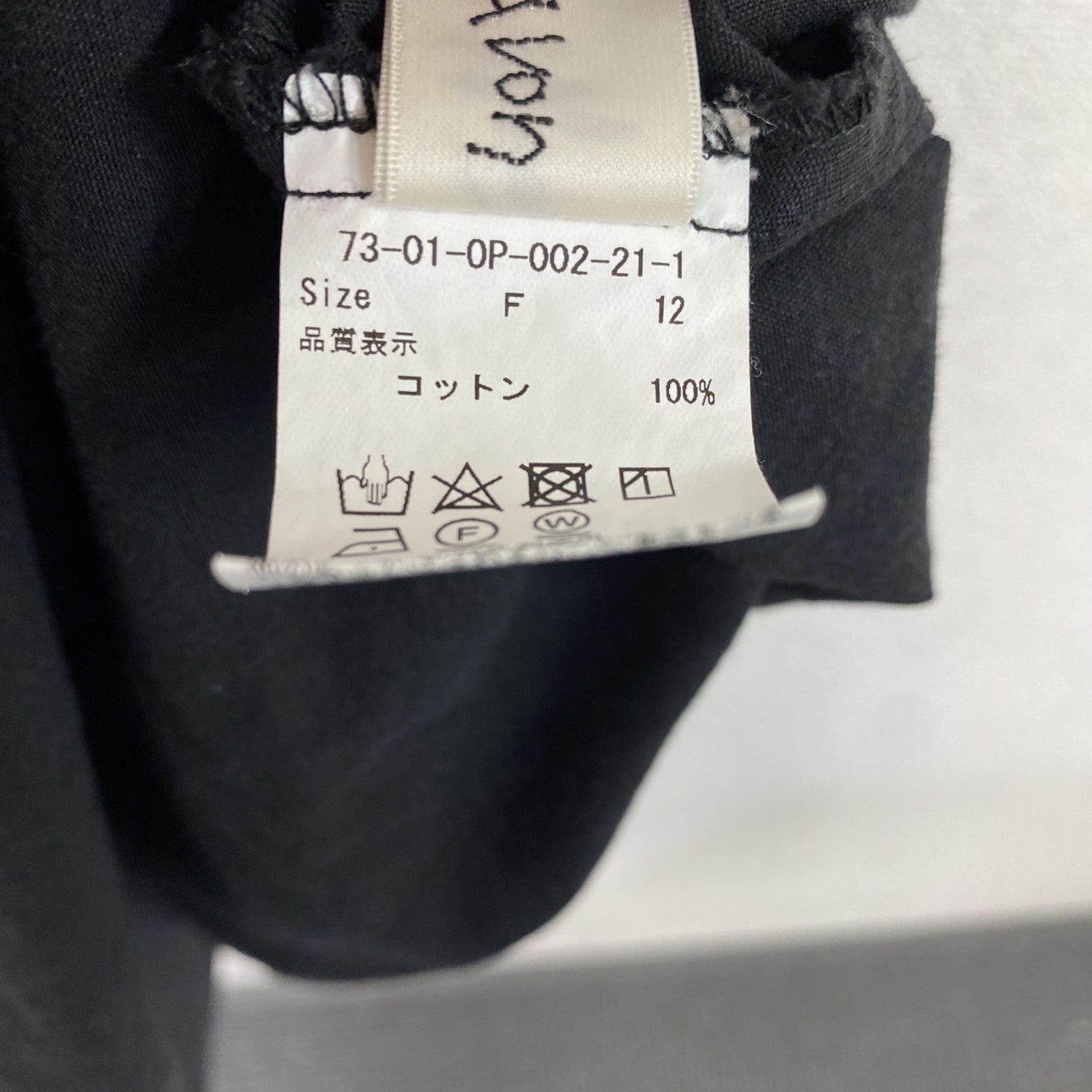 I'atelier du savon　アトリエドゥサボン　ワンピース　黒　ブラック　Fサイズ