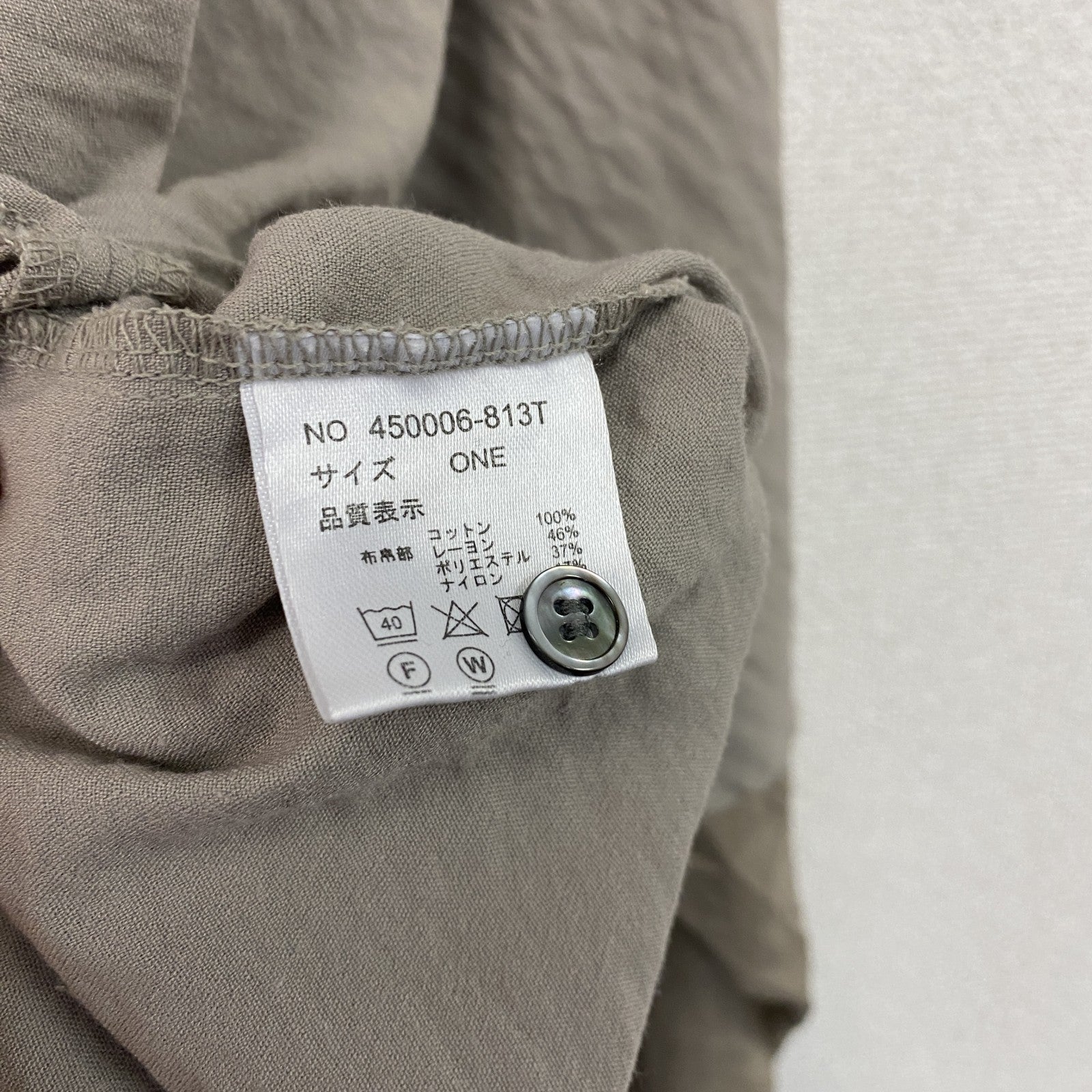 NO ID. BLACK　ノーアイディブラック　アシンメトリーレイヤードオフタートルロンT　長袖Tシャツ　ベージュ　ワンサイズ