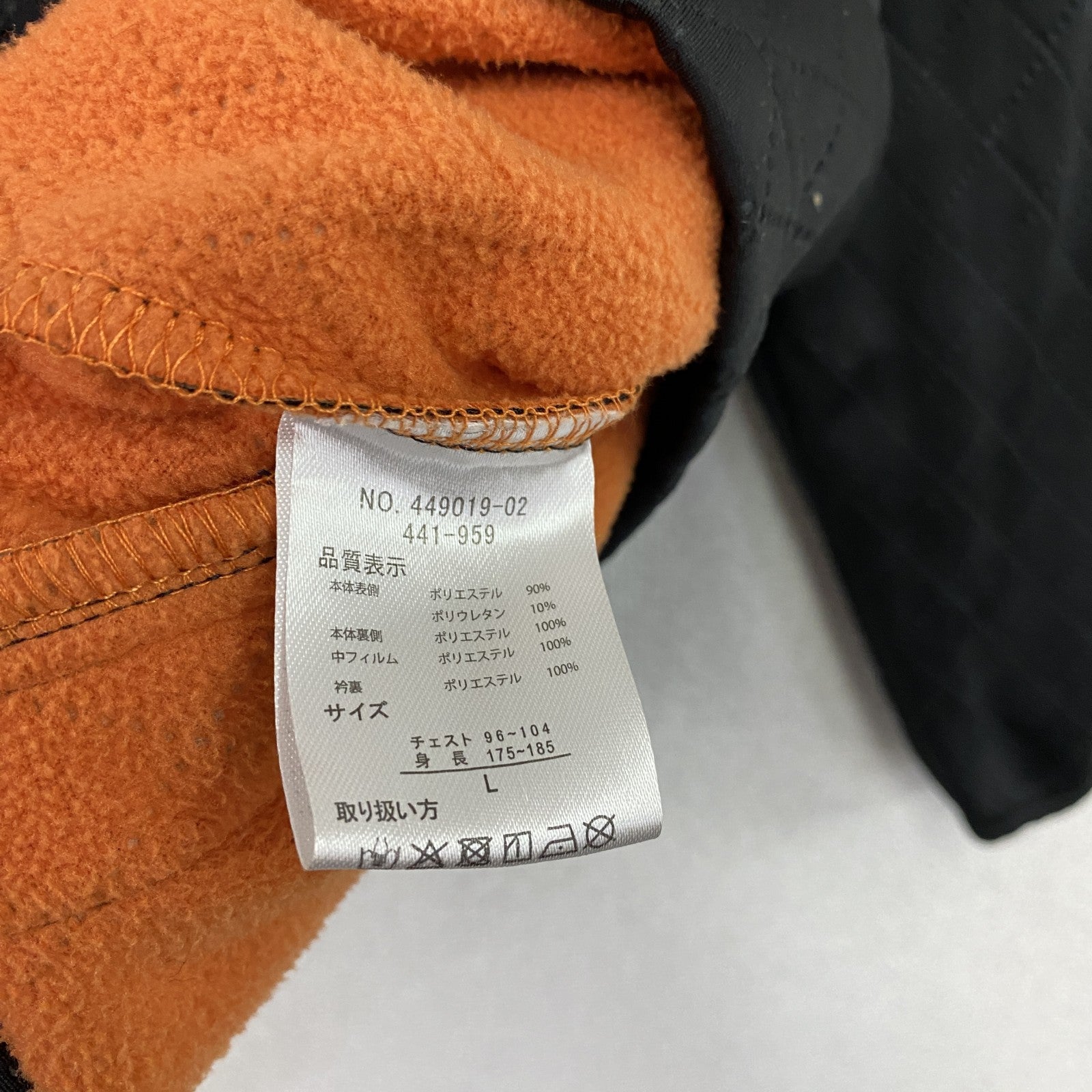 UNITED COLORS OF BENETTON　フルジップジャケット　裏フリース　黒　ブラック　Lサイズ　