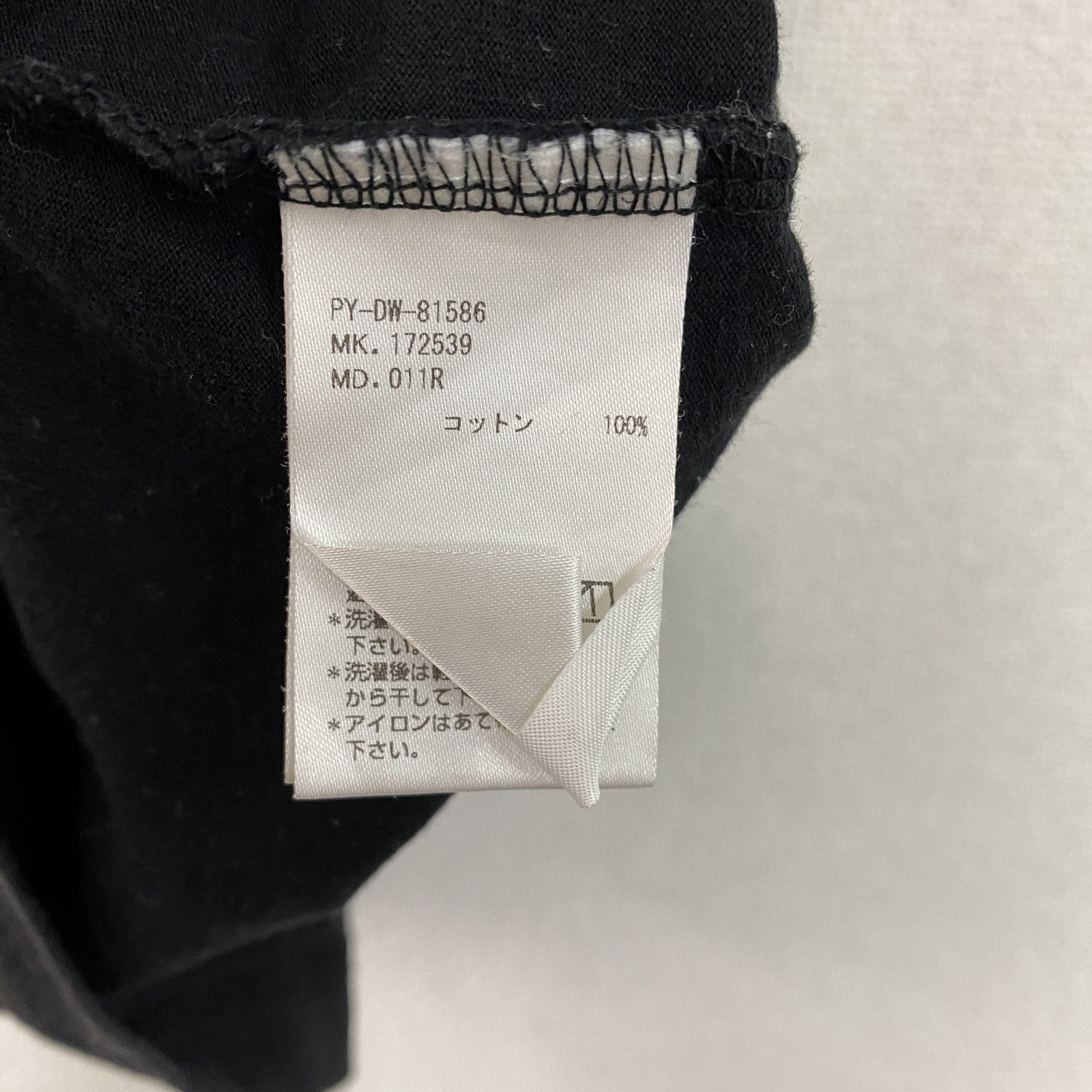 Paul Smith　ポールスミス　半袖プリントTシャツ　黒　ブラック　Lサイズ　