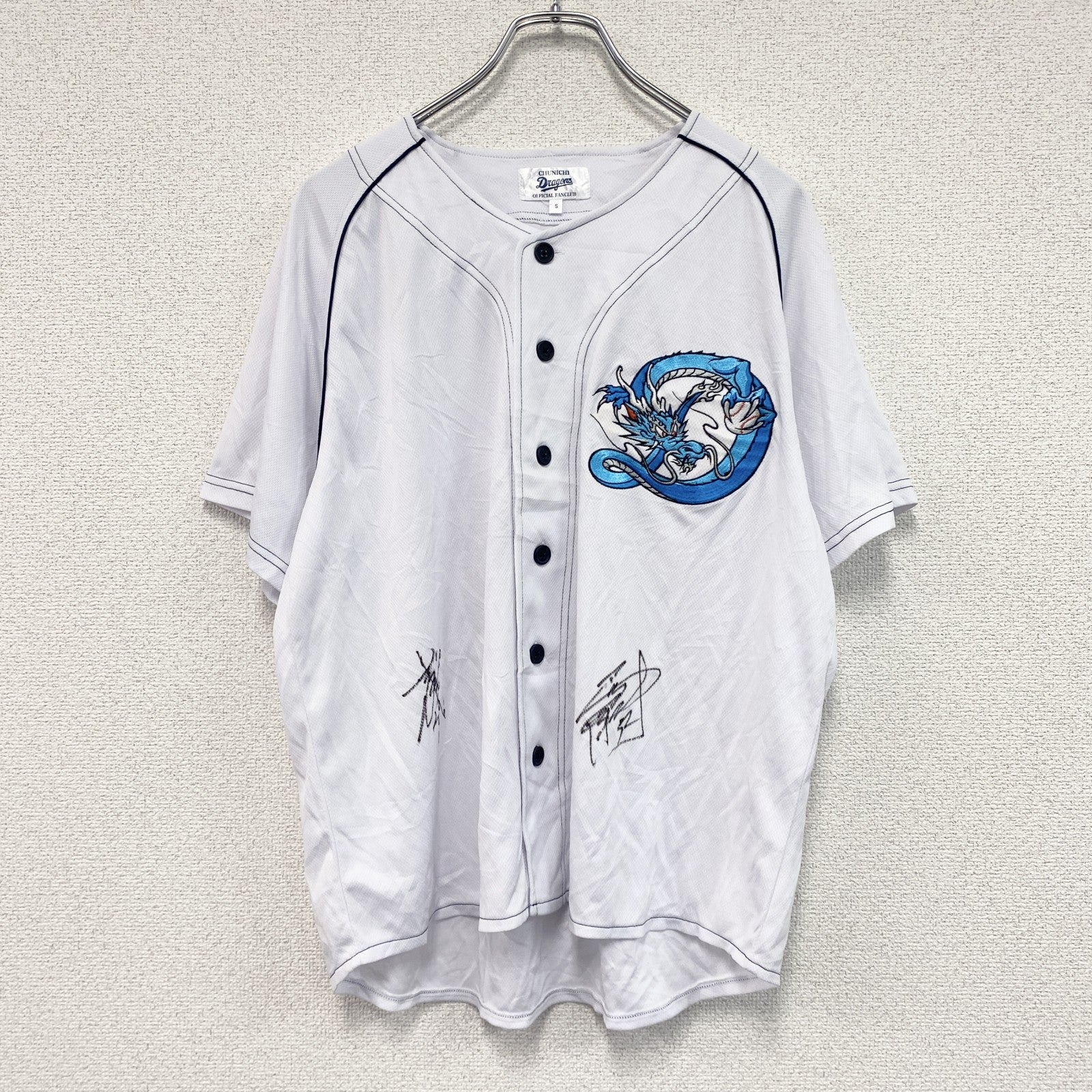 中日ドラゴンズ　ファンクラブ限定　ユニフォーム　半袖Tシャツ　サイン入り　白　ホワイト　Sサイズ