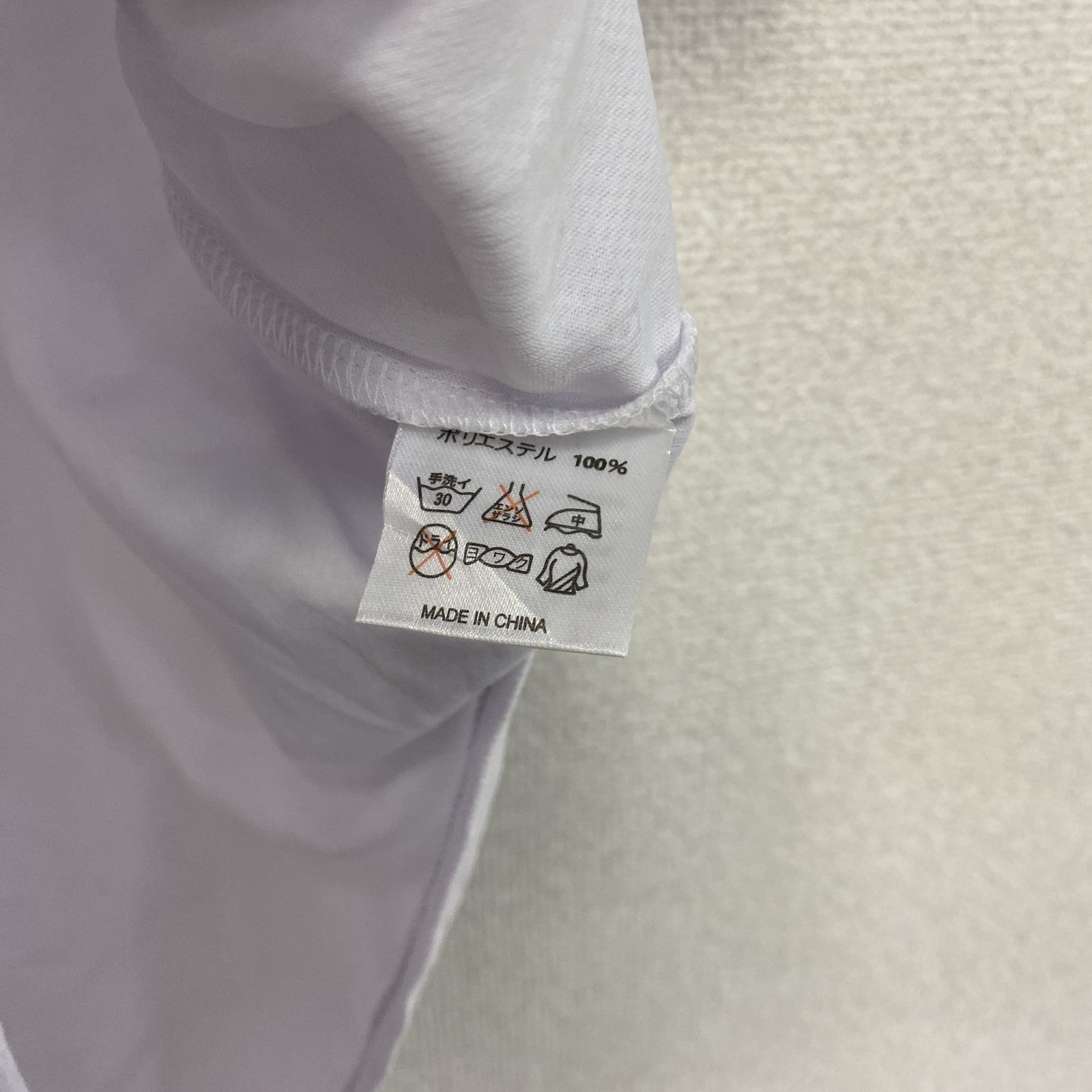 中日ドラゴンズ　ファンクラブ限定　ユニフォーム　半袖Tシャツ　サイン入り　白　ホワイト　Sサイズ