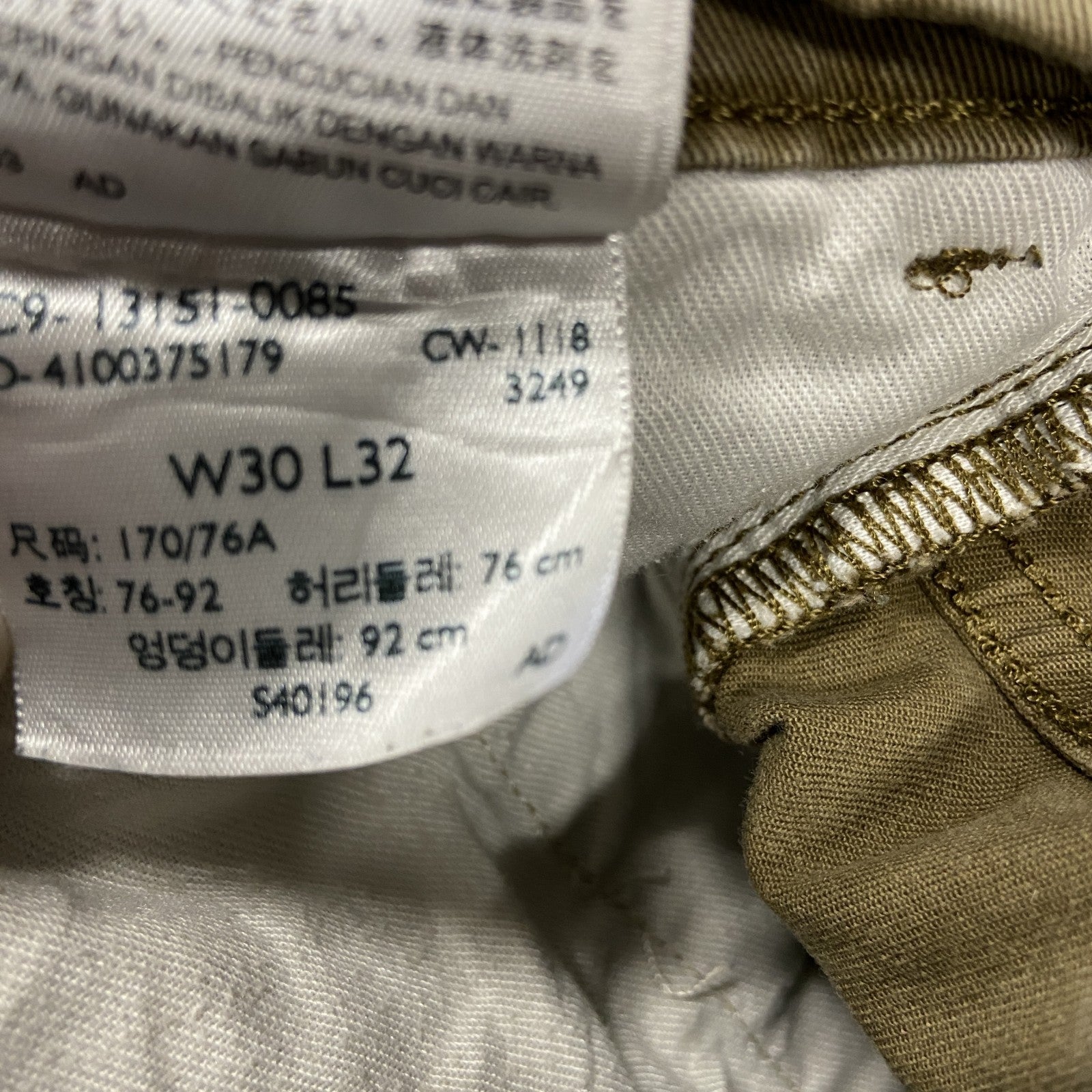 Levi’s　リーバイス　デニムパンツ/ジーンズ　ジップフライ　ベージュ　W34サイズ
