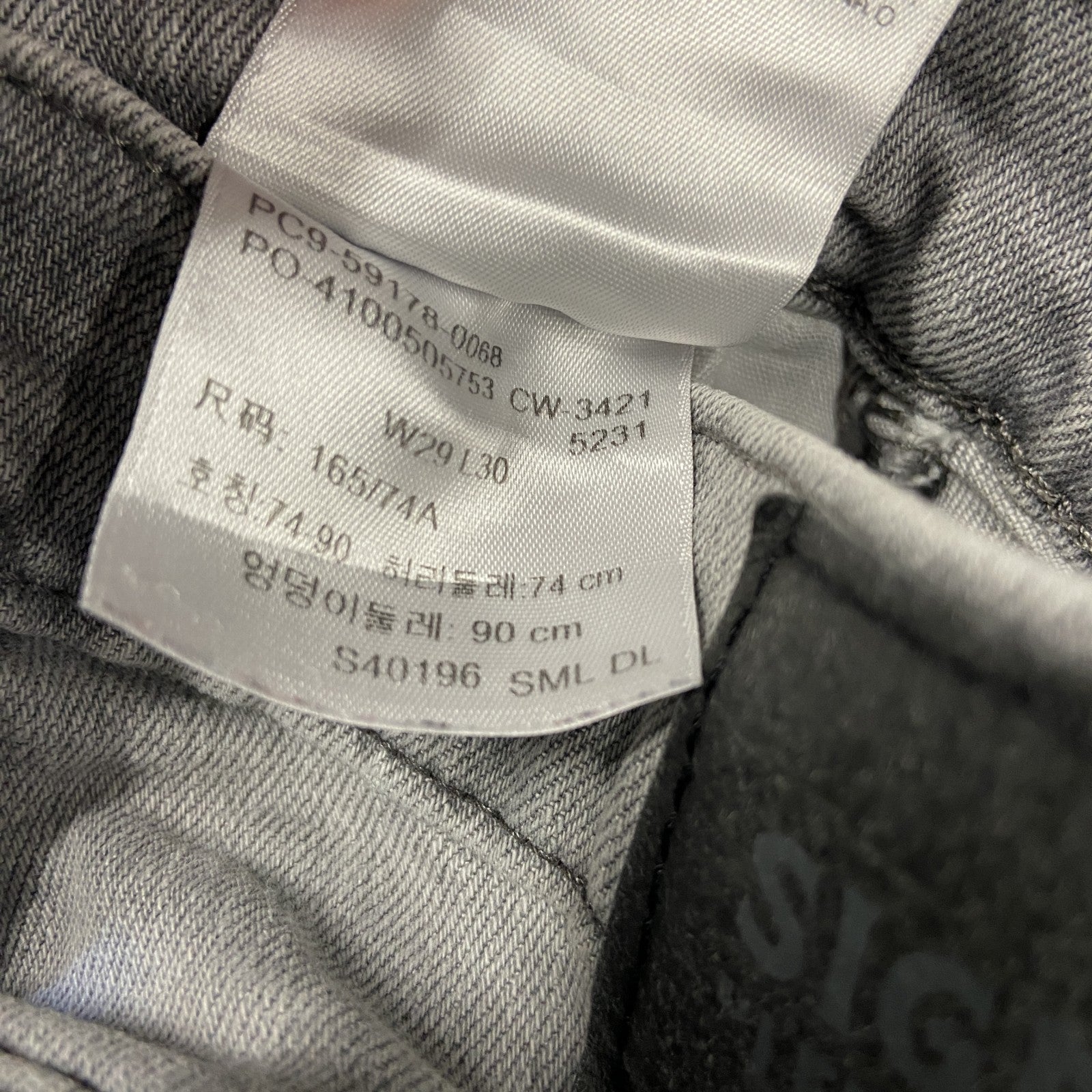Levi’s　リーバイス　SIGNATURE　デニムパンツ/ジーンズ　ジップフライ　縦落ち　灰色　グレー　W29サイズ