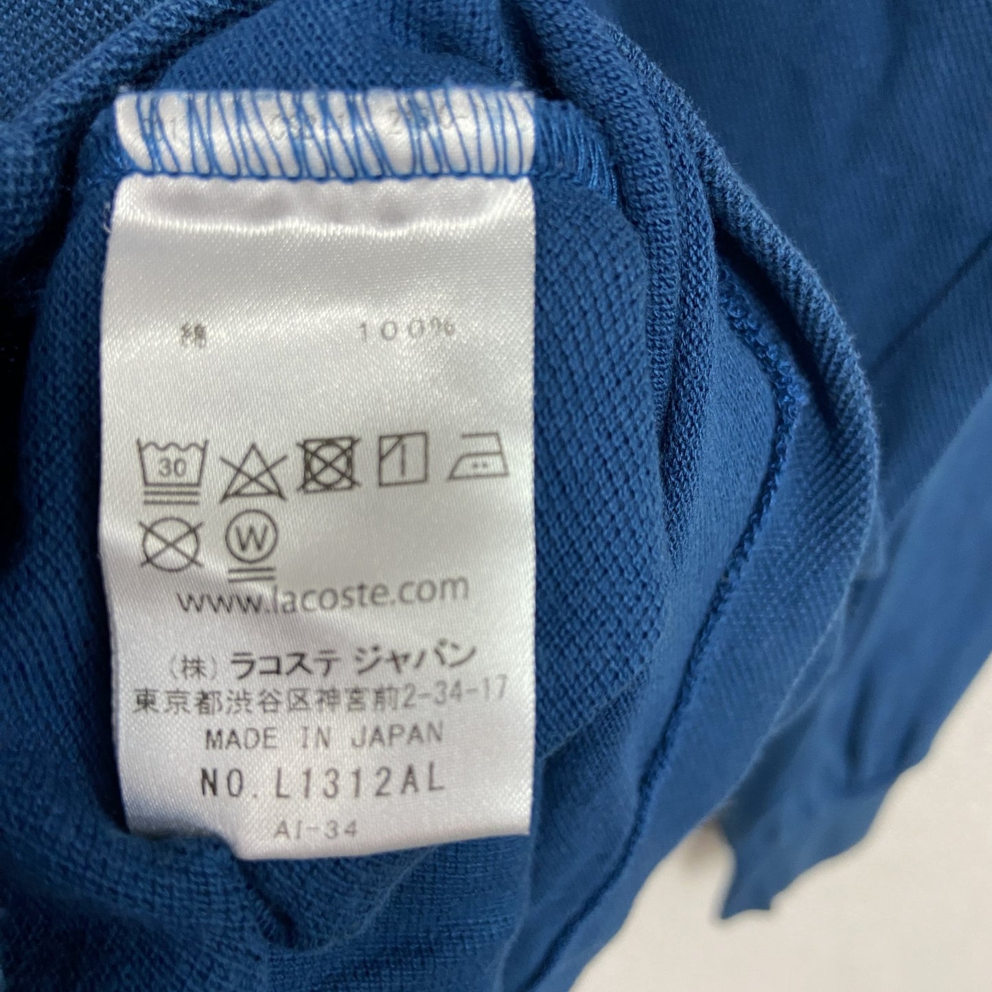 LACOSTE　ラコステ　長袖ポロシャツ　刺繍ロゴ　紺　ネイビー　Sサイズ