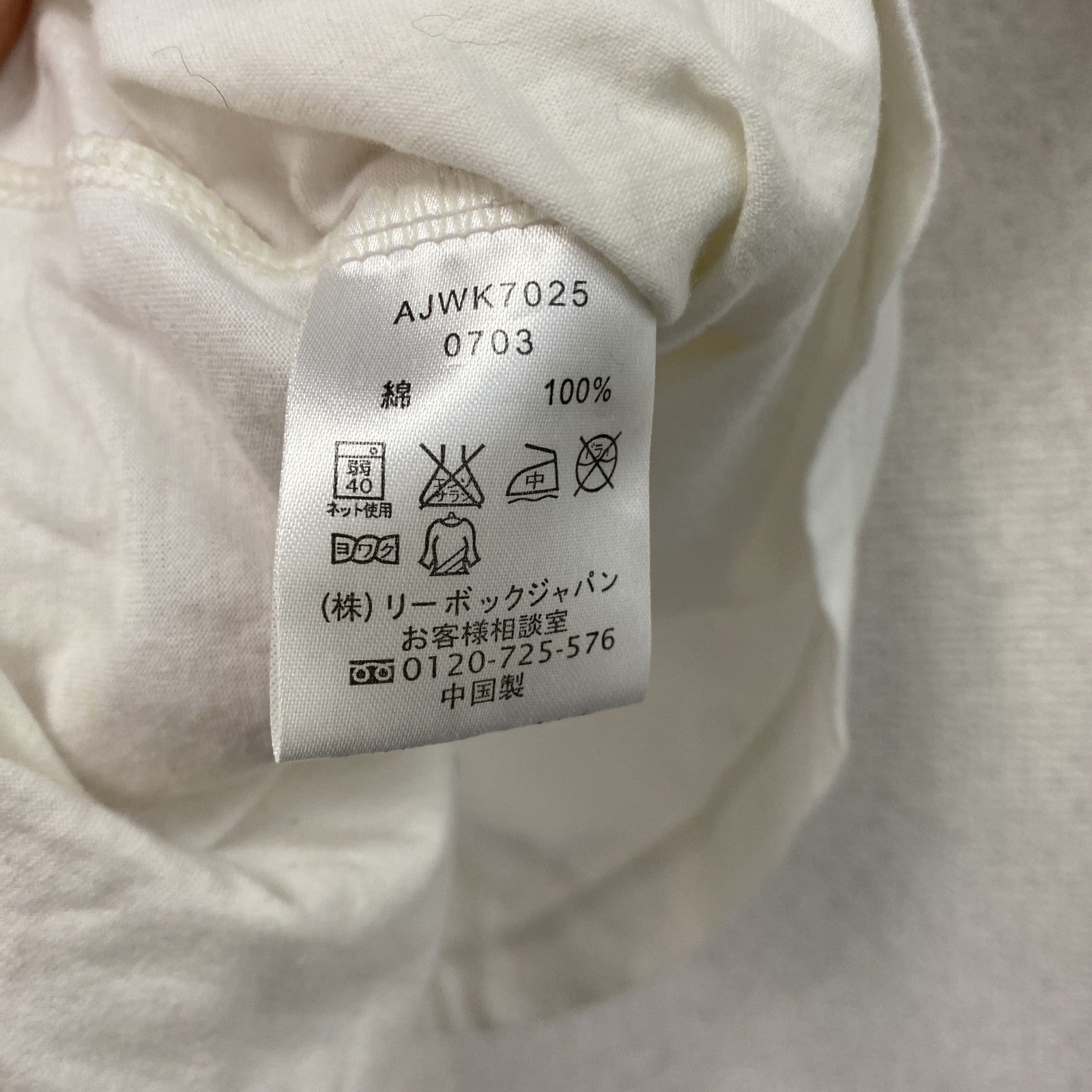 Reebok　リーボック　長袖Tシャツ/ロンT　白　ホワイト　Mサイズ