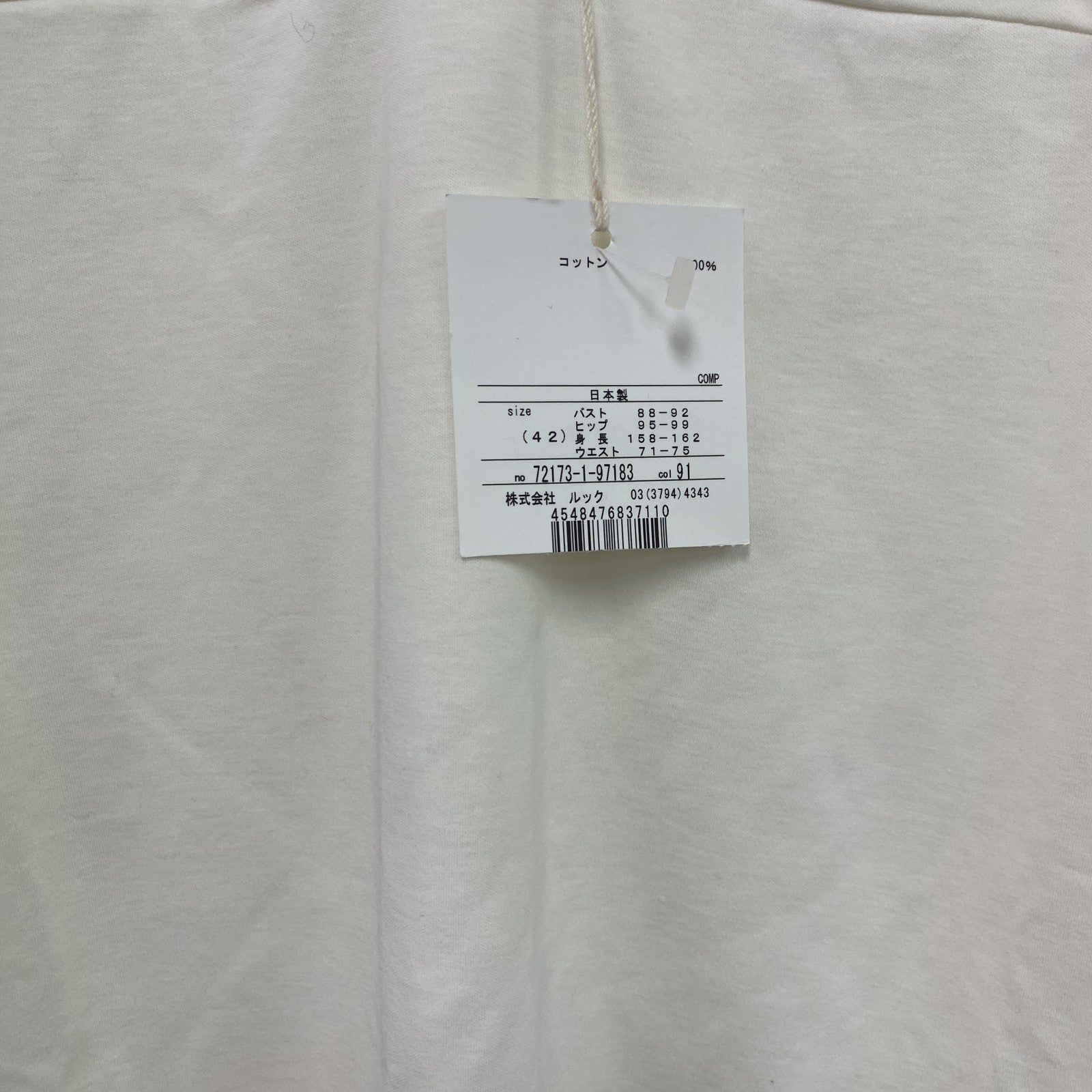 SCAPA　スキャパ　フロントリボン半袖Tシャツ　デッドストック　アイボリー　42サイズ