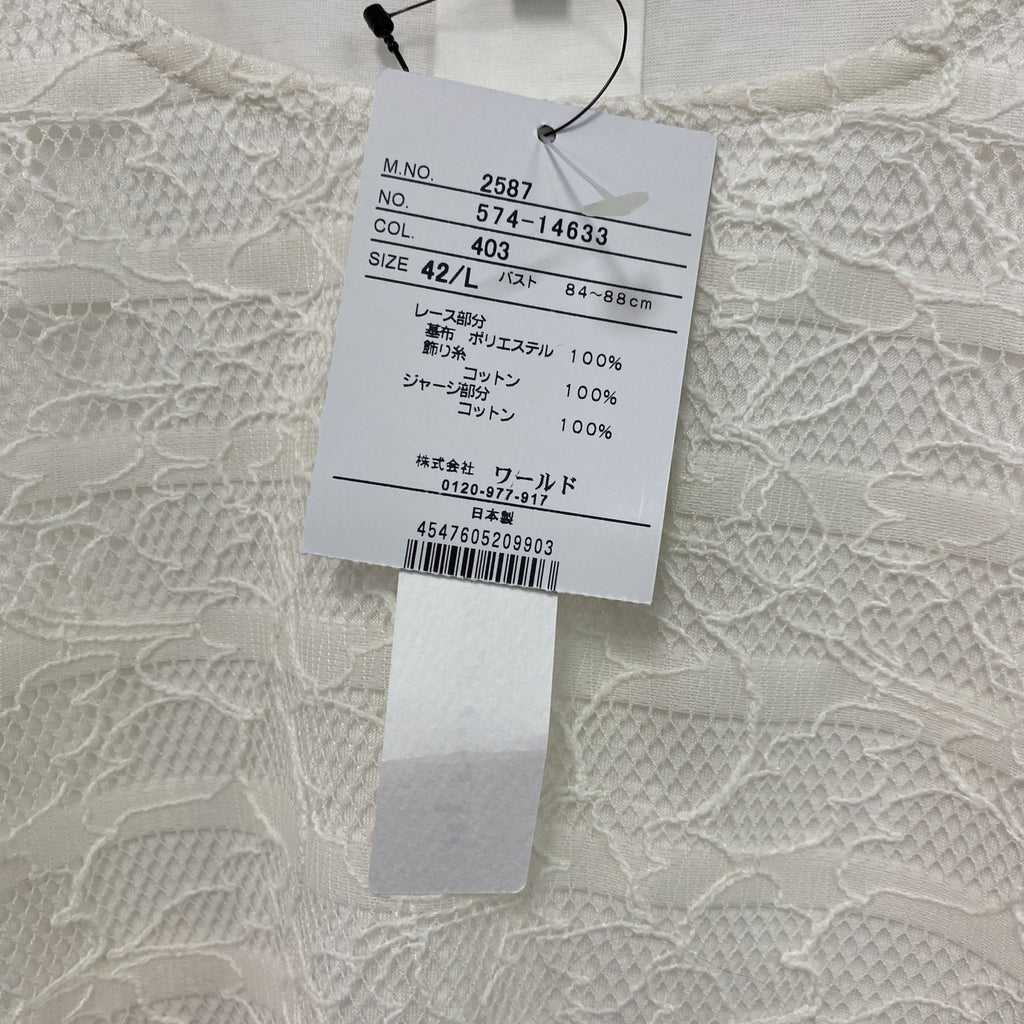 esche　エッシュ　フロントレース異素材ドッキング半袖Tシャツ　デッドストック　アイボリー　42サイズ