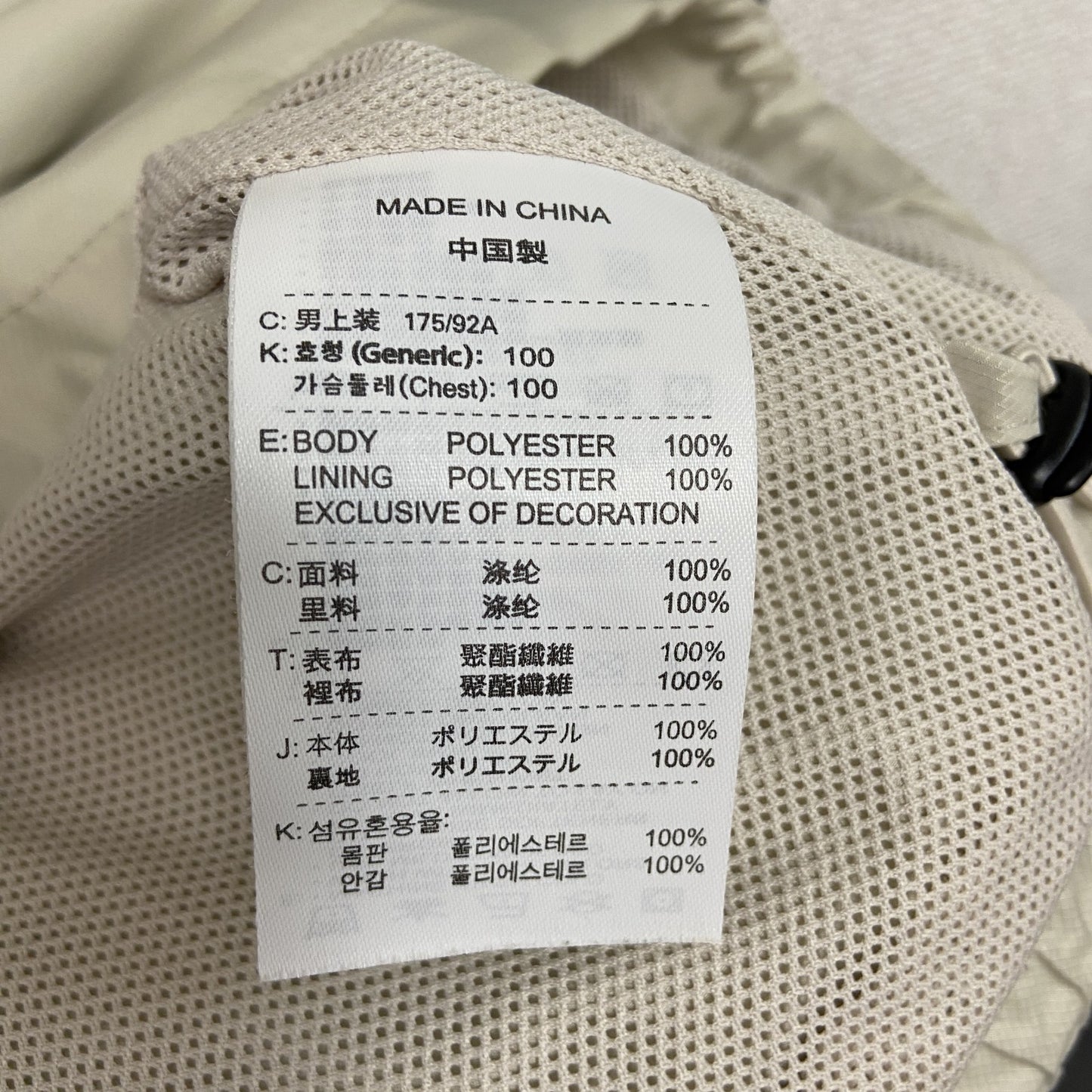 NIKE GOLF　ナイキゴルフ　半袖ハーフジップトラックジャケット/ジャージ　スウッシュ　ベージュ　Lサイズ