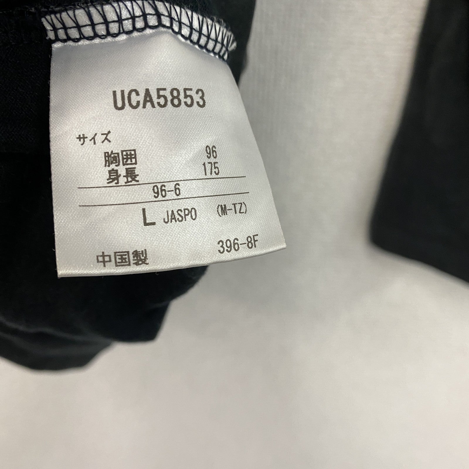 UMBRO　アンブロ　長袖Tシャツ/ロンT　黒　ブラック　Lサイズ