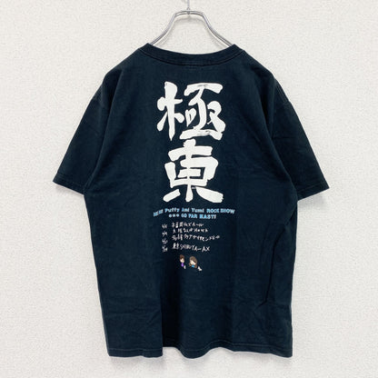 anvil　PUFFY　パフィー　2005　半袖プリントTシャツ　ライブT　フェード　黒　ブラック　Mサイズ