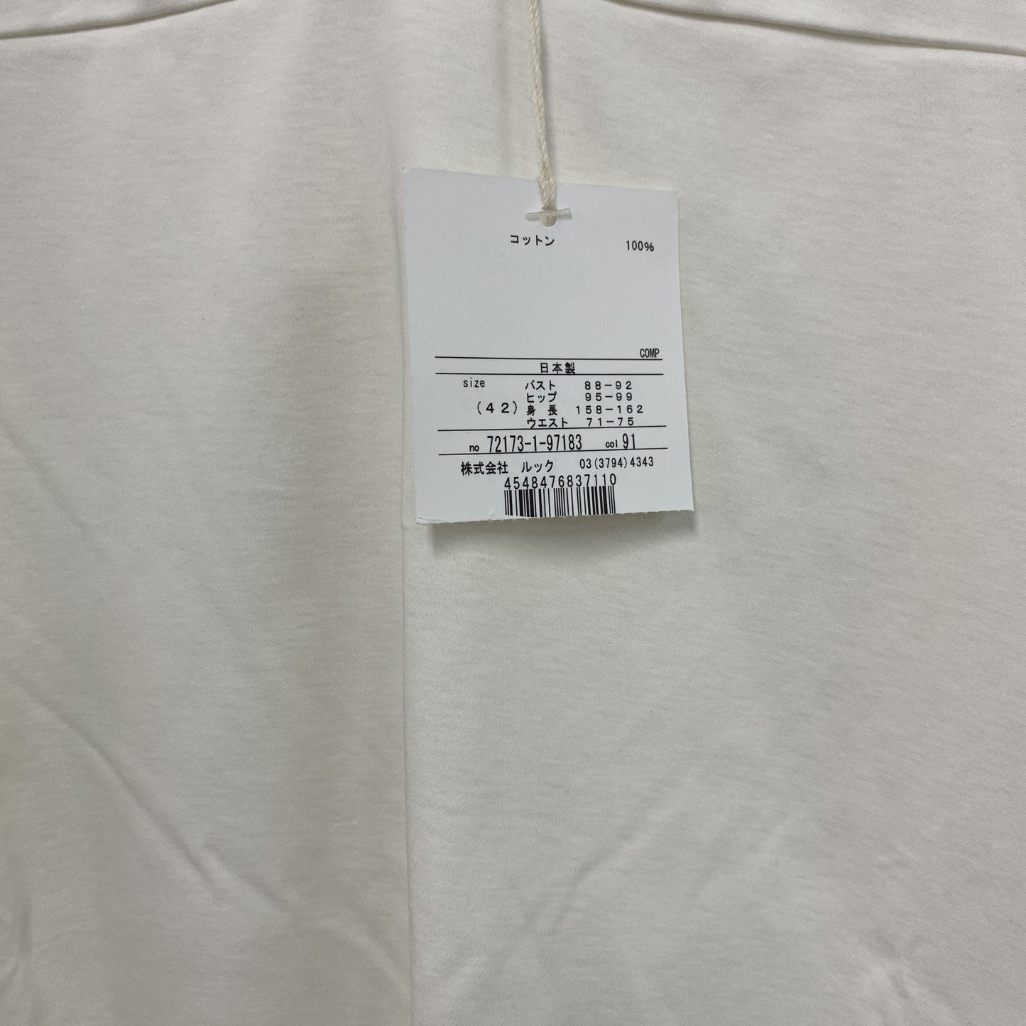 SCAPA　スキャパ　フロントリボン半袖Tシャツ　アイボリー　42サイズ