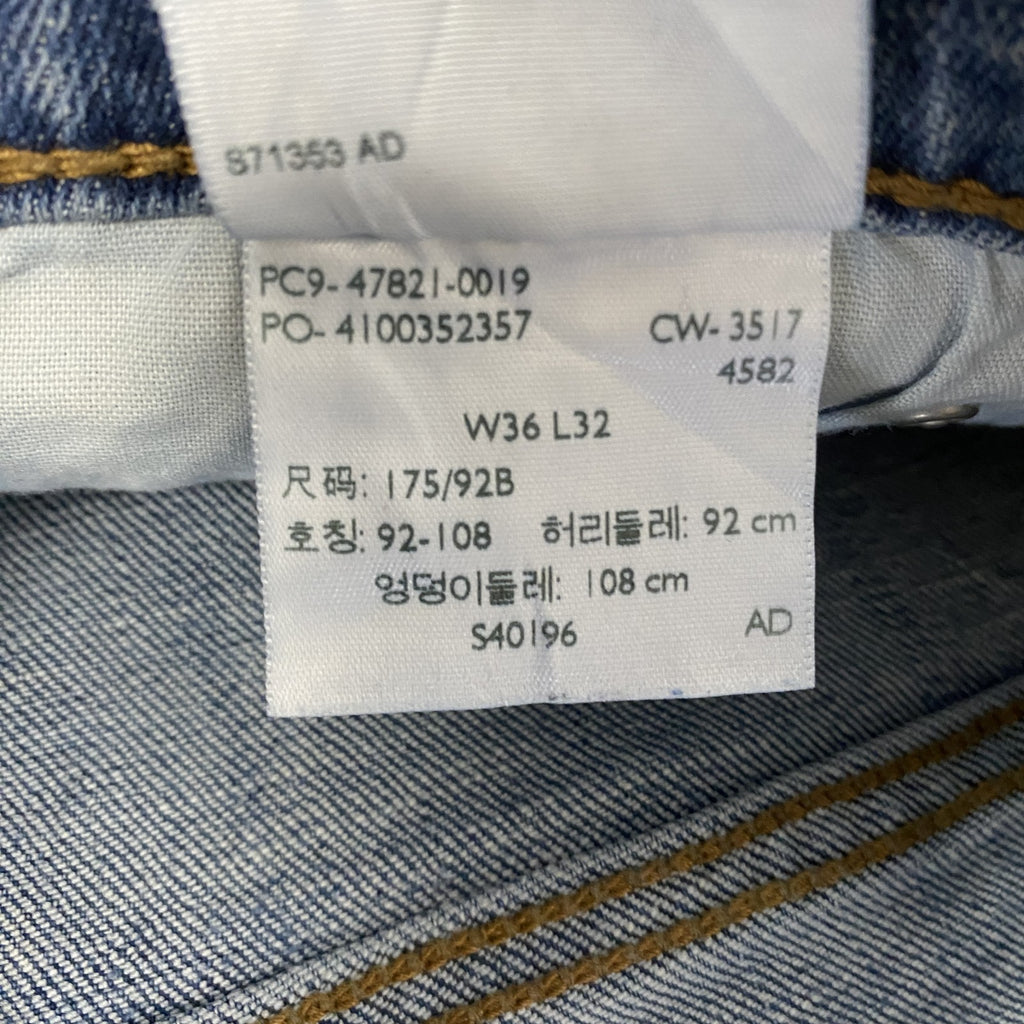 Levi’s　リーバイス　DENIZEN　デニムパンツ/ジーンズ　縦落ち　インディゴ　W36サイズ