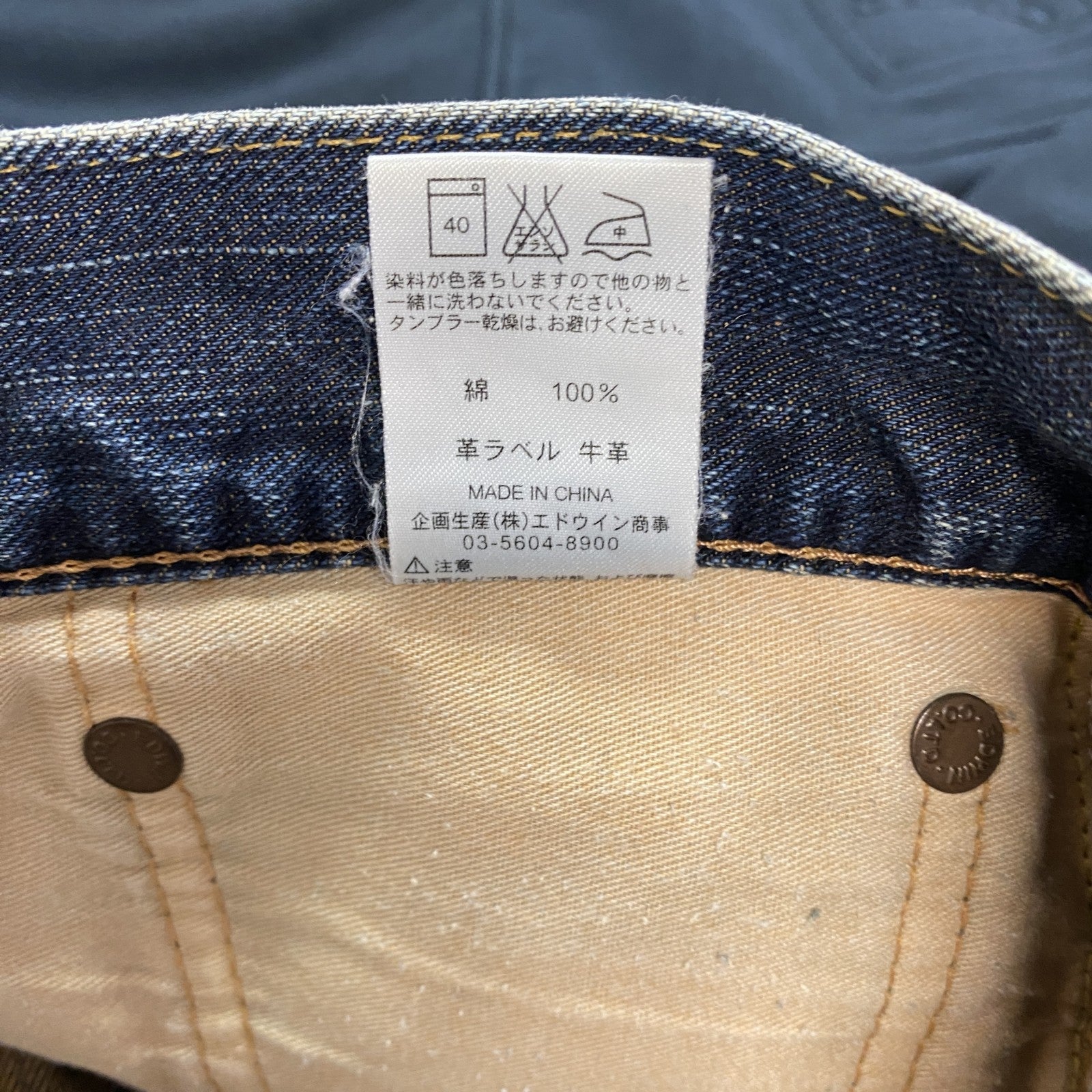 EDWIN　エドウィン　ハーフデニムパンツ/ショートパンツ　ジップフライ　インディゴ　32サイズ