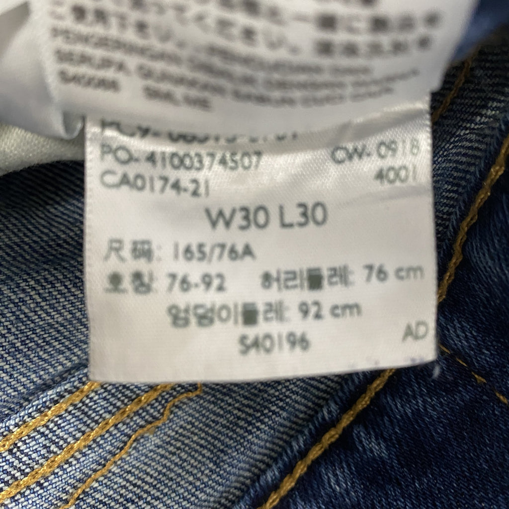 Levi’s　リーバイス　デニムパンツ/ジーンズ　縦落ち　アメカジ　ストレート　インディゴ　W30サイズ