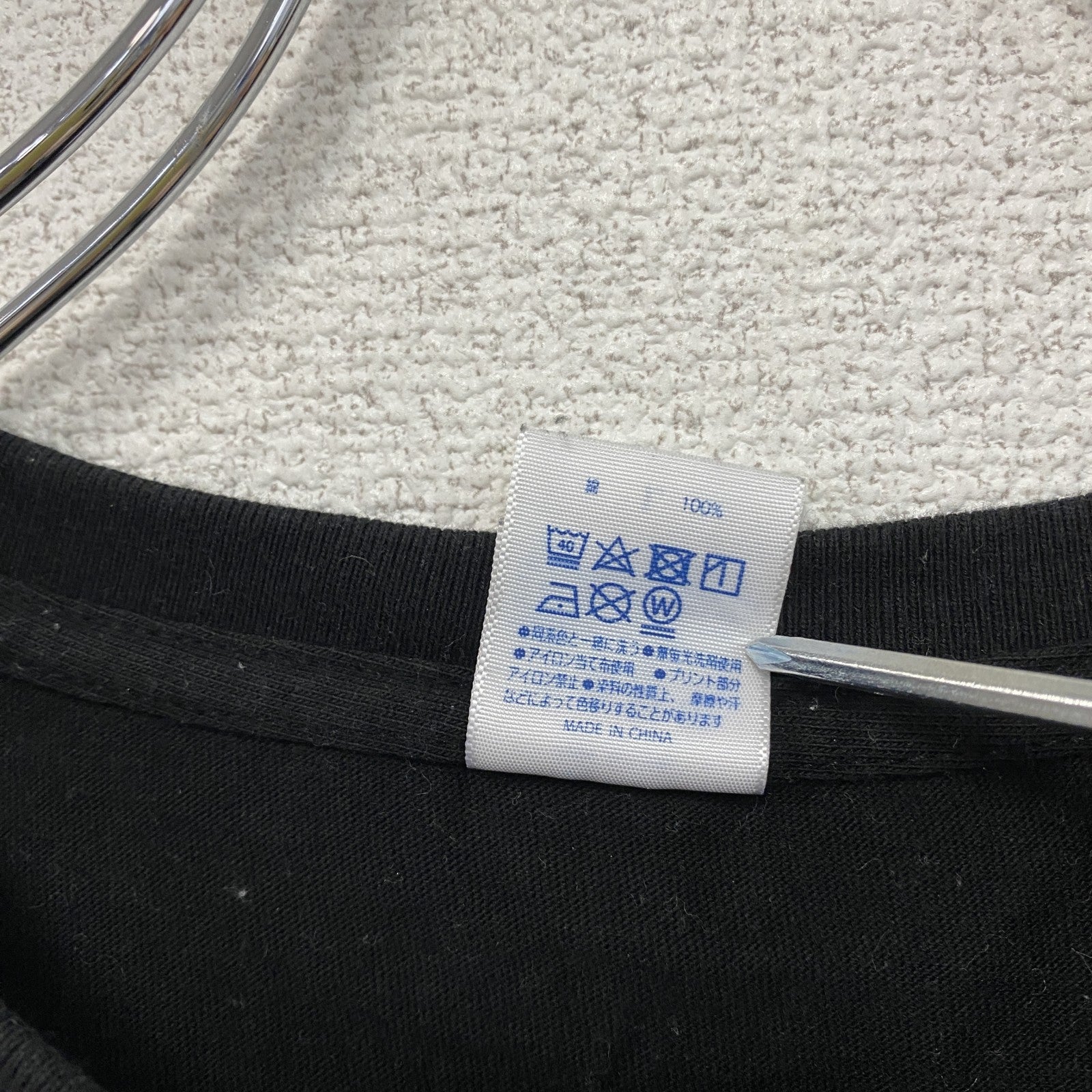 United Athle　ユナイテッドアスレ　半袖プリントTシャツ　パロディ　黒　ブラック　Lサイズ