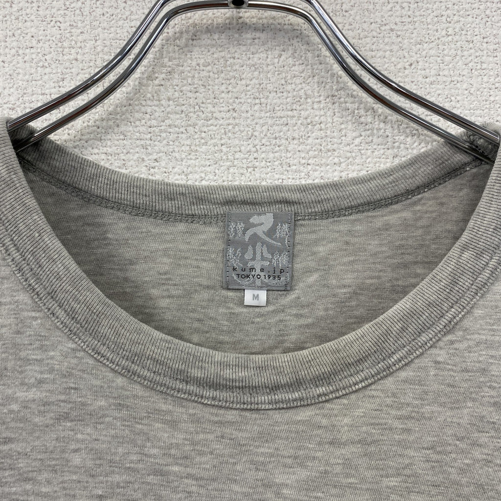 久米繊維工場　半袖プリントメッセージTシャツ　シングルステッチ　灰色　グレー　Mサイズ