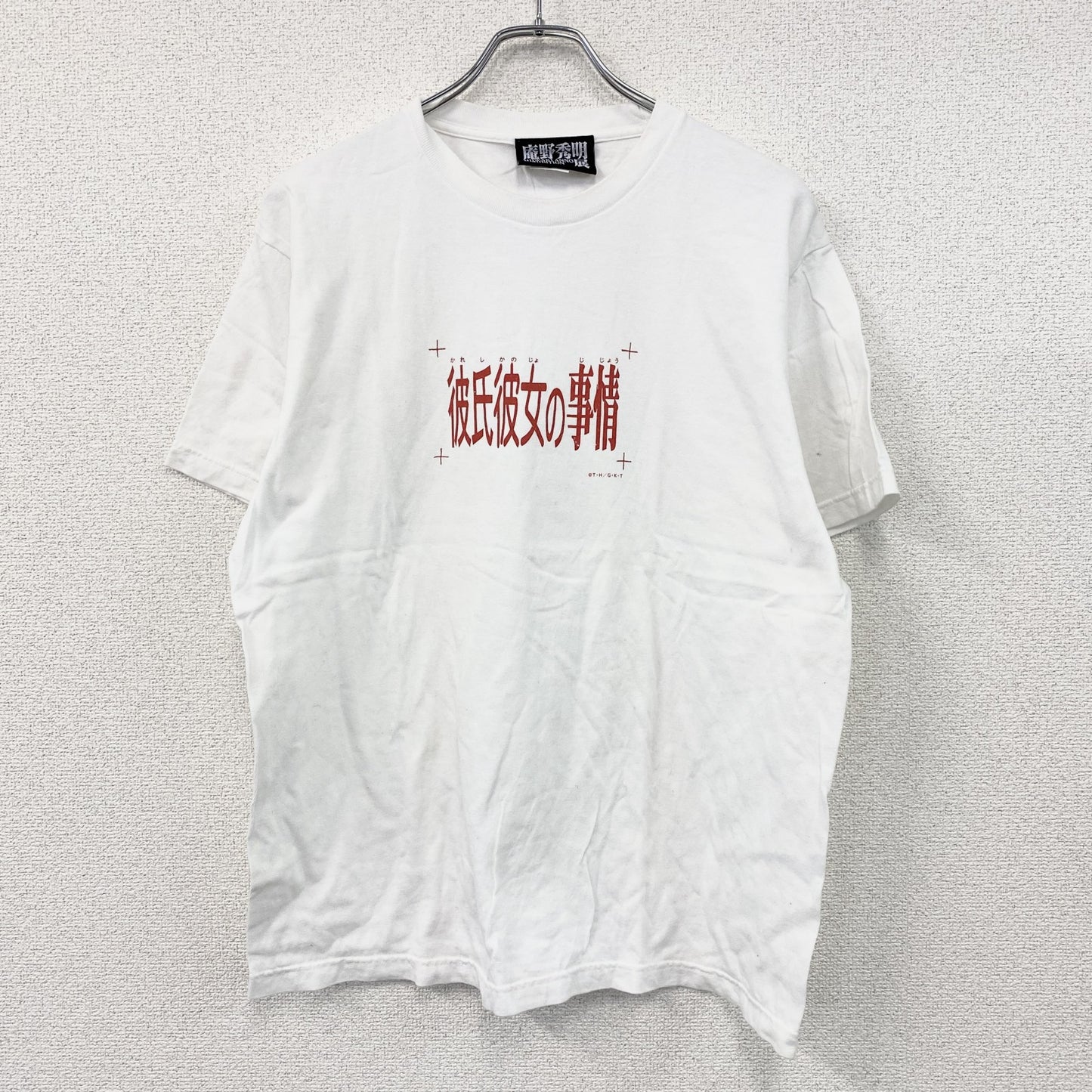 Printstar　庵野秀明展　彼氏彼女の事情　半袖プリントTシャツ　白　ホワイト　Lサイズ