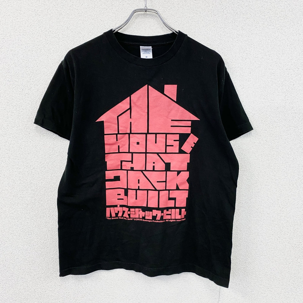 Printstar　ハウスジャックビルト　半袖プリントムービーTシャツ　黒　ブラック　Mサイズ
