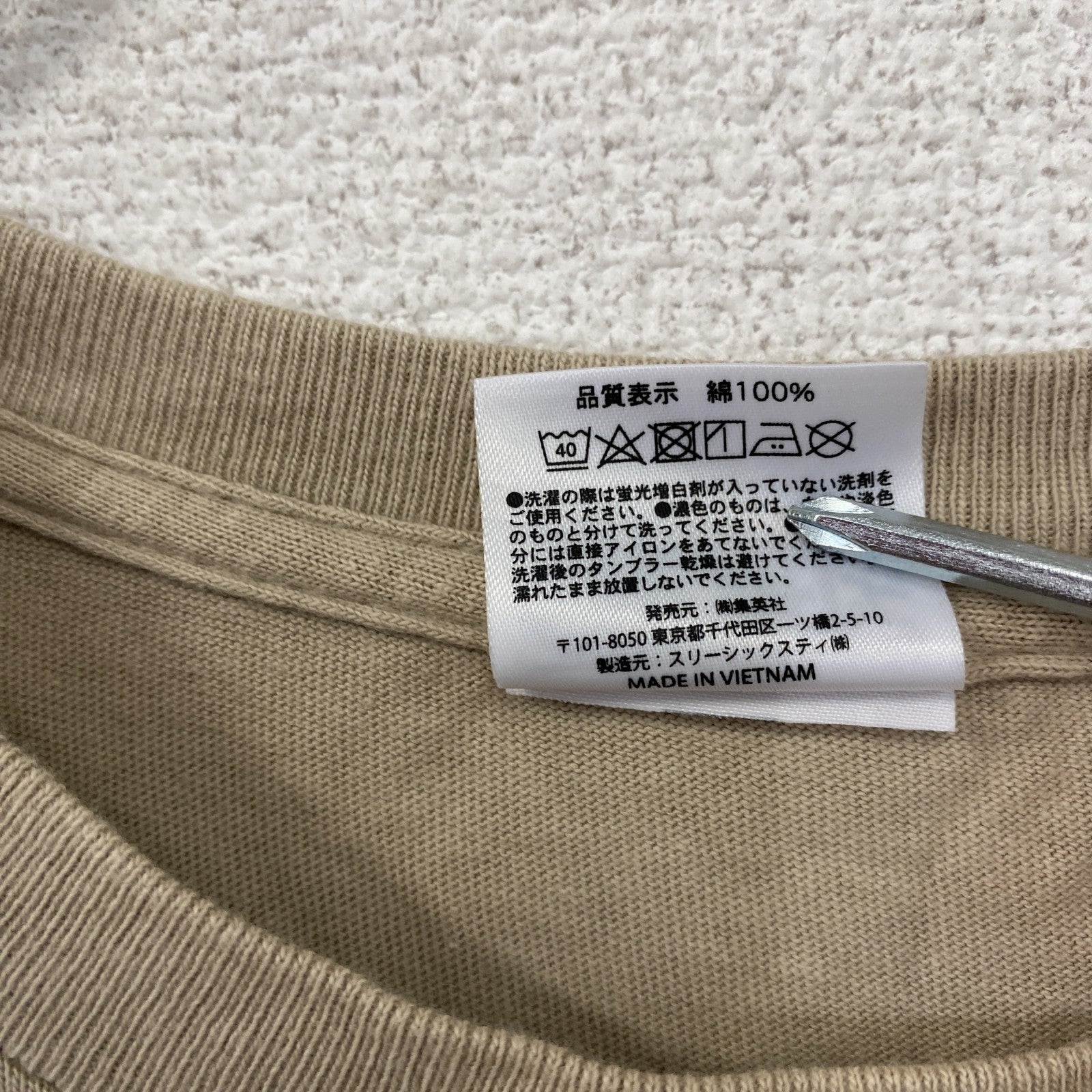 ONE PIECE　ワンピース　半袖プリントTシャツ　茶色　ブラウン　Lサイズ
