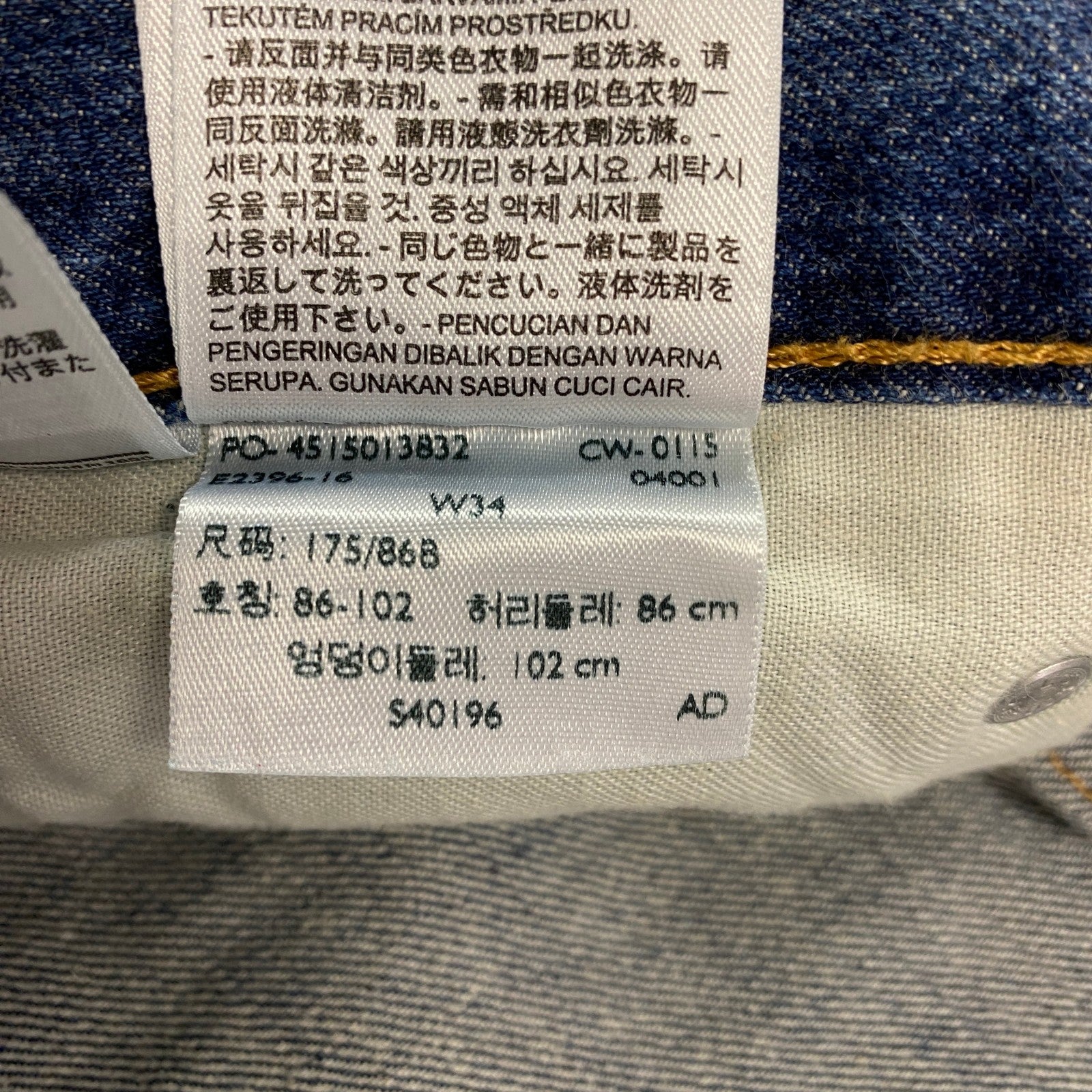 Levi’s　リーバイス　522　ハーフデニムパンツ/ショートパンツ　インディゴ　W34サイズ