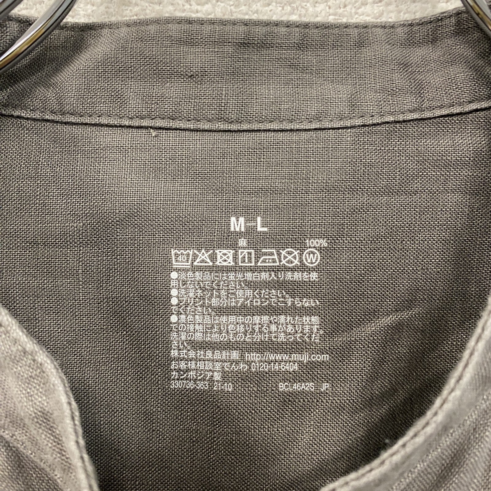 無印良品　MUJI　フレンチリネン洗いざらしスタンドカラーシャツワンピース　グレー　M-Lサイズ