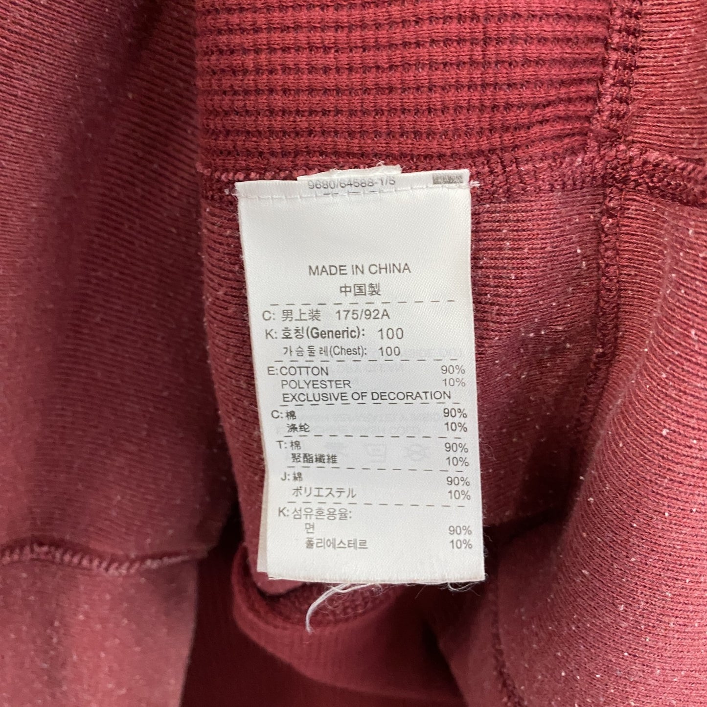 NIKE　ナイキ　スウェットパーカー/フーディー　前V　ワッフル生地　スウッシュ　赤　レッド　Lサイズ