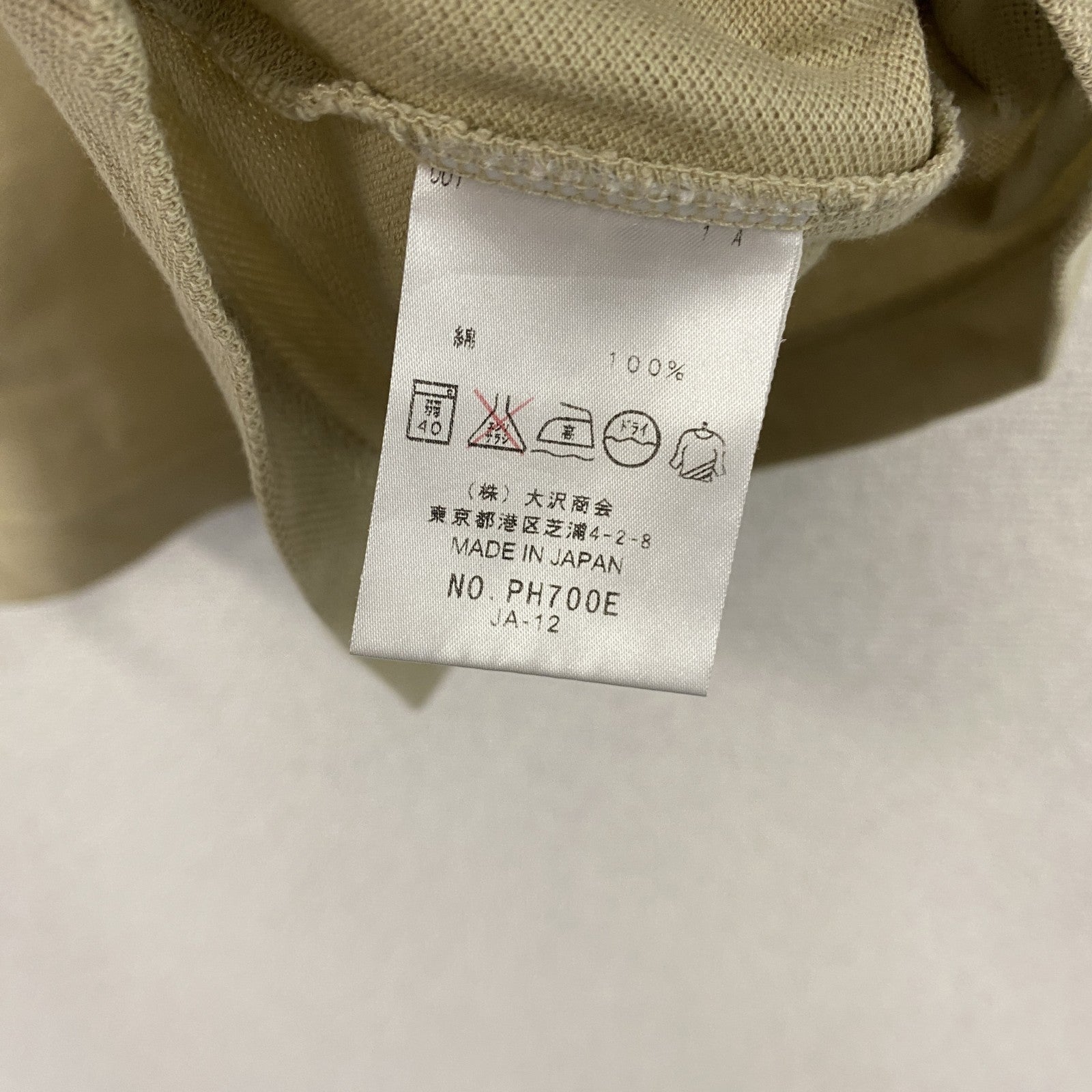 LACOSTE　ラコステ　半袖ポロシャツ　ベージュ　5サイズ