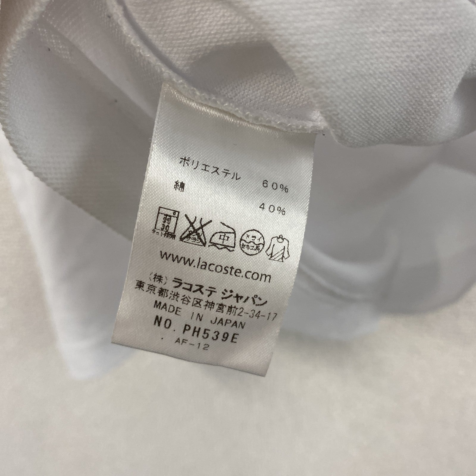 LACOSTE　ラコステ　半袖ポロシャツ　白　ホワイト　5サイズ